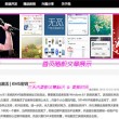 彩吧图库铁人铁胆
